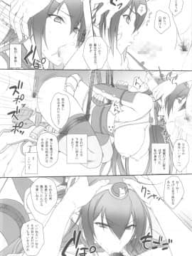 (C85) [けもこも屋 (こもりけい)] 長門堕ツ (艦隊これくしょん -艦これ-)_08