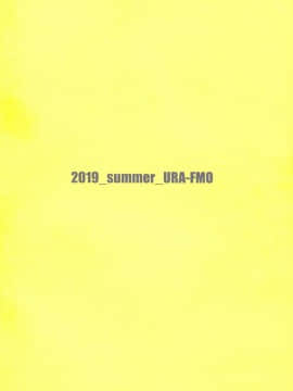 [五等分漢化] (C96) [裏FMO (フミオ)] 5／5 ゴブンノゴ (五等分の花嫁) [中国翻訳]_0017