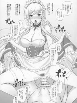 (C93) [けもこも屋 (こもりけい)] けもふぇば・5 (アズールレーン)_04