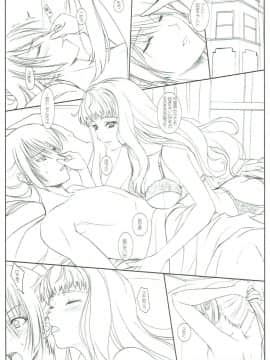 (C77) [けもこも屋 (こもりけい)] でかるちゃ ぷしゃあ すぷらっしゅ (マクロスFRONTIER)_007