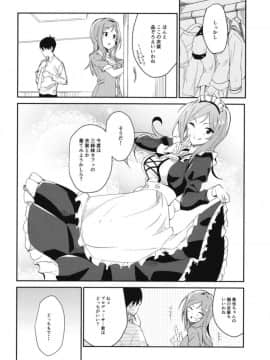 (歌姫庭園17)_[咳寝_(咳寝はじめ)]_りおしあたー!_(アイドルマスターミリオンライブ!)_ia_9700000019