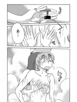 [艶々] 落日のパトス 4_0011