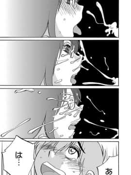 [艶々] 落日のパトス 4_0027