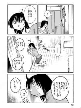 [艶々] 落日のパトス 4_0040