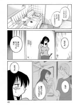 [艶々] 落日のパトス 4_0047
