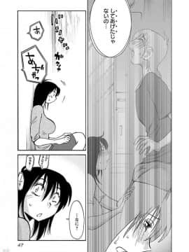 [艶々] 落日のパトス 4_0049