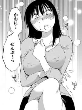 [艶々] 落日のパトス 4_0107