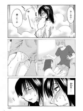 [艶々] 落日のパトス 4_0125