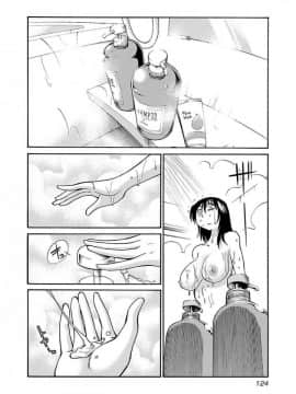 [艶々] 落日のパトス 4_0126