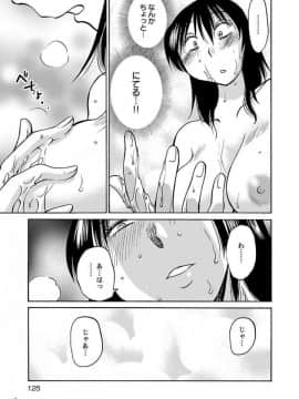 [艶々] 落日のパトス 4_0127