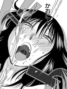 [艶々] 落日のパトス 4_0131