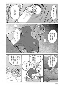 [艶々] 落日のパトス 4_0144