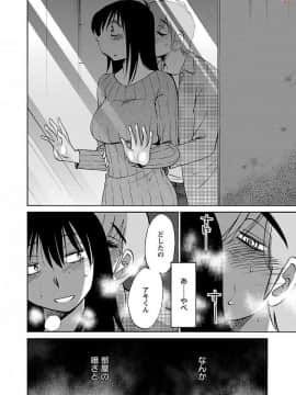 [艶々] 落日のパトス 4_0178