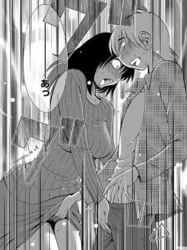 [艶々] 落日のパトス 4_0186