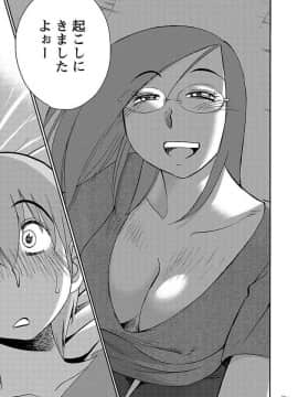 [艶々] 落日のパトス 5_0069