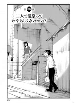 [艶々] 落日のパトス 5_0139
