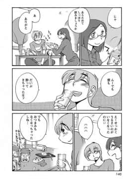 [艶々] 落日のパトス 5_0148