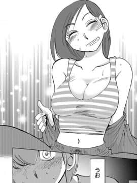 [艶々] 落日のパトス 5_0156
