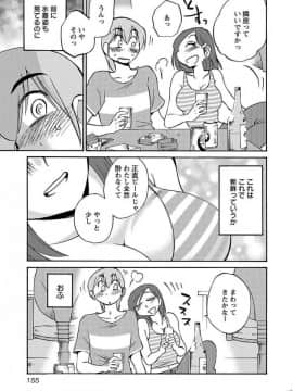 [艶々] 落日のパトス 5_0157