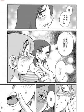 [艶々] 落日のパトス 5_0158