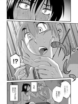 [艶々] 落日のパトス 5_0184