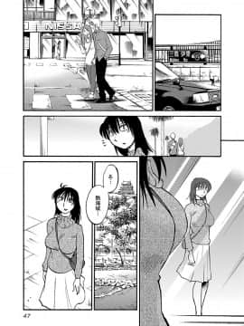 [艶々] 落日のパトス 6_0049