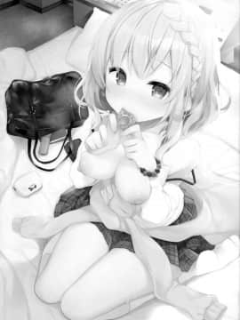 (C96) [Chocolate Synapse (椎架ゆの)] HONEY×NIGHT×GIRL (ひなビタ♪)[JINANI Sound Team汉化]_002