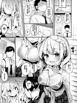 (C96) [Chocolate Synapse (椎架ゆの)] HONEY×NIGHT×GIRL (ひなビタ♪)[JINANI Sound Team汉化]_006