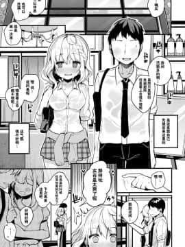 (C96) [Chocolate Synapse (椎架ゆの)] HONEY×NIGHT×GIRL (ひなビタ♪)[JINANI Sound Team汉化]_008