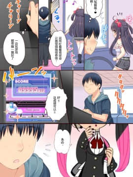 (C96) [Chocolate Synapse (椎架ゆの)] HONEY×NIGHT×GIRL (ひなビタ♪)[JINANI Sound Team汉化]_Ex001
