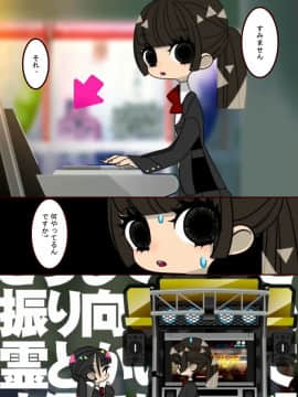 (C96) [Chocolate Synapse (椎架ゆの)] HONEY×NIGHT×GIRL (ひなビタ♪)[JINANI Sound Team汉化]_Ex002