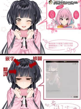 [からじしぼたん (牡丹もちと)] オサナナジミエッチ [萌幻鴿鄉漢化組] [Digital]_29