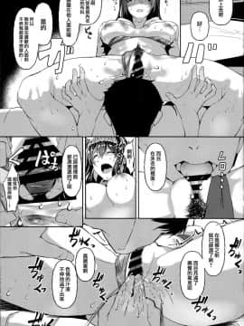 [兔司姬漢化組](C96) [N×Cてるみっと (nohito)] 君がいる日常、海の見えるあの場所で (アイドルマスター シンデレラガールズ)_23