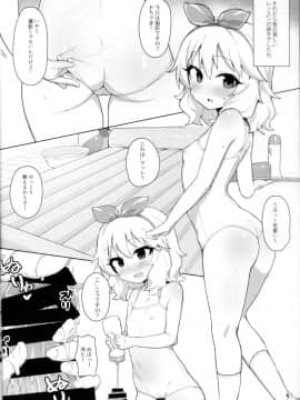(COMIC1☆15) [ぷち町屋 (kylin)] MOMOKA chan to 催眠XX (アイドルマスター シンデレラガールズ)_17