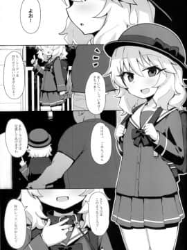 (COMIC1☆15) [ぷち町屋 (kylin)] MOMOKA chan to 催眠XX (アイドルマスター シンデレラガールズ)_22