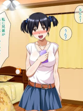 (同人CG集) [ピンクの蛇口] 僕のいけない母親(カノジョ_254_text_249