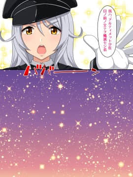 (同人CG集) [ゆるふわ☆めがね] デリヘル嬢を呼んだら会社の同僚にそっくりでたいへんはかどった話_048_06_01_1