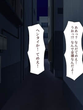 (同人CG集) [汁っけの多い柘榴 (よろず)] チート魔法を使いオレ様チンポでハーレムを_013_011