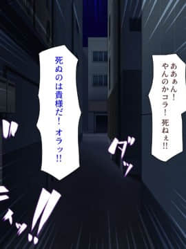 (同人CG集) [汁っけの多い柘榴 (よろず)] チート魔法を使いオレ様チンポでハーレムを_014_012