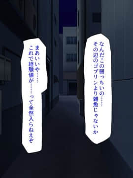 (同人CG集) [汁っけの多い柘榴 (よろず)] チート魔法を使いオレ様チンポでハーレムを_015_013
