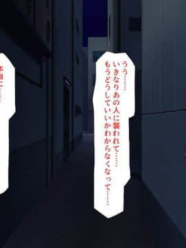 (同人CG集) [汁っけの多い柘榴 (よろず)] チート魔法を使いオレ様チンポでハーレムを_016_014