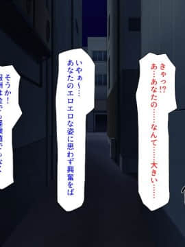 (同人CG集) [汁っけの多い柘榴 (よろず)] チート魔法を使いオレ様チンポでハーレムを_017_015