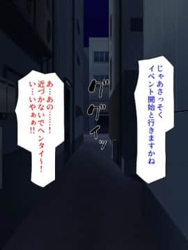 (同人CG集) [汁っけの多い柘榴 (よろず)] チート魔法を使いオレ様チンポでハーレムを_018_016