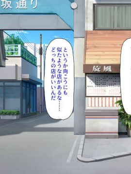 (同人CG集) [汁っけの多い柘榴 (よろず)] チート魔法を使いオレ様チンポでハーレムを_134_132