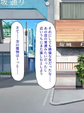 (同人CG集) [汁っけの多い柘榴 (よろず)] チート魔法を使いオレ様チンポでハーレムを_210_208