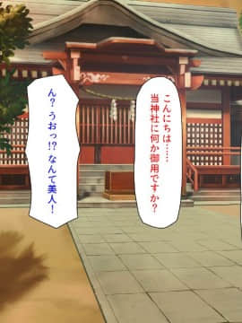 (同人CG集) [汁っけの多い柘榴 (よろず)] チート魔法を使いオレ様チンポでハーレムを_211_209