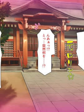 (同人CG集) [汁っけの多い柘榴 (よろず)] チート魔法を使いオレ様チンポでハーレムを_212_210