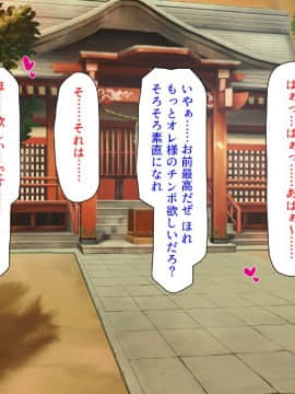 (同人CG集) [汁っけの多い柘榴 (よろず)] チート魔法を使いオレ様チンポでハーレムを_237_235