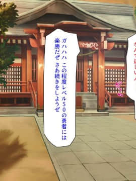 (同人CG集) [汁っけの多い柘榴 (よろず)] チート魔法を使いオレ様チンポでハーレムを_239_237