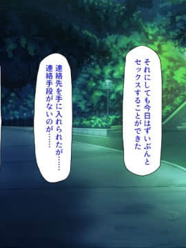 (同人CG集) [汁っけの多い柘榴 (よろず)] チート魔法を使いオレ様チンポでハーレムを_240_238